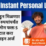 BOB Instant Personal Loan