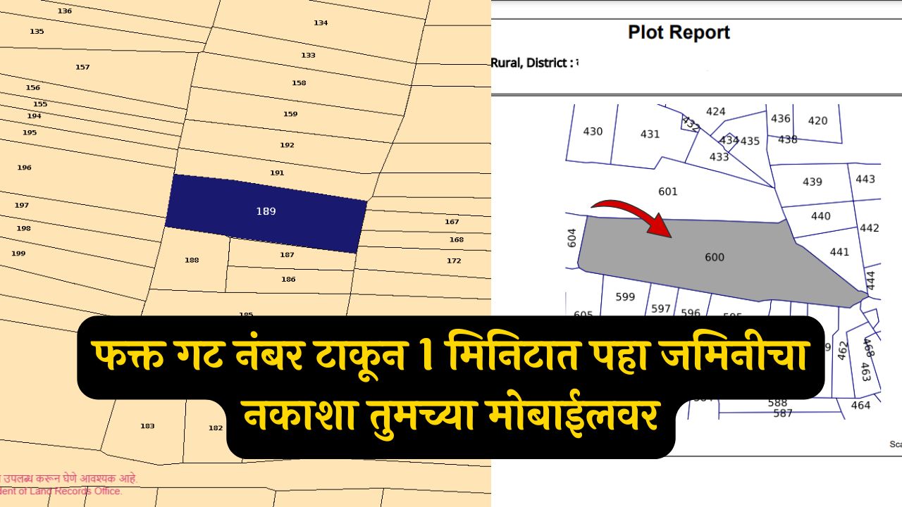 Land Map Records Online
