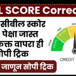 Credit Score