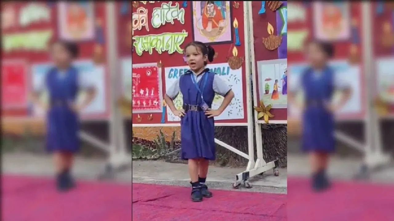 Cute Girl Dance Video