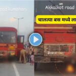 Burning bus viral video