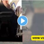 Accident viral video