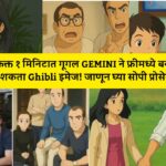 How to Create Ghibli Image
