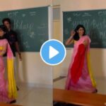Teacher classroom dance viral video