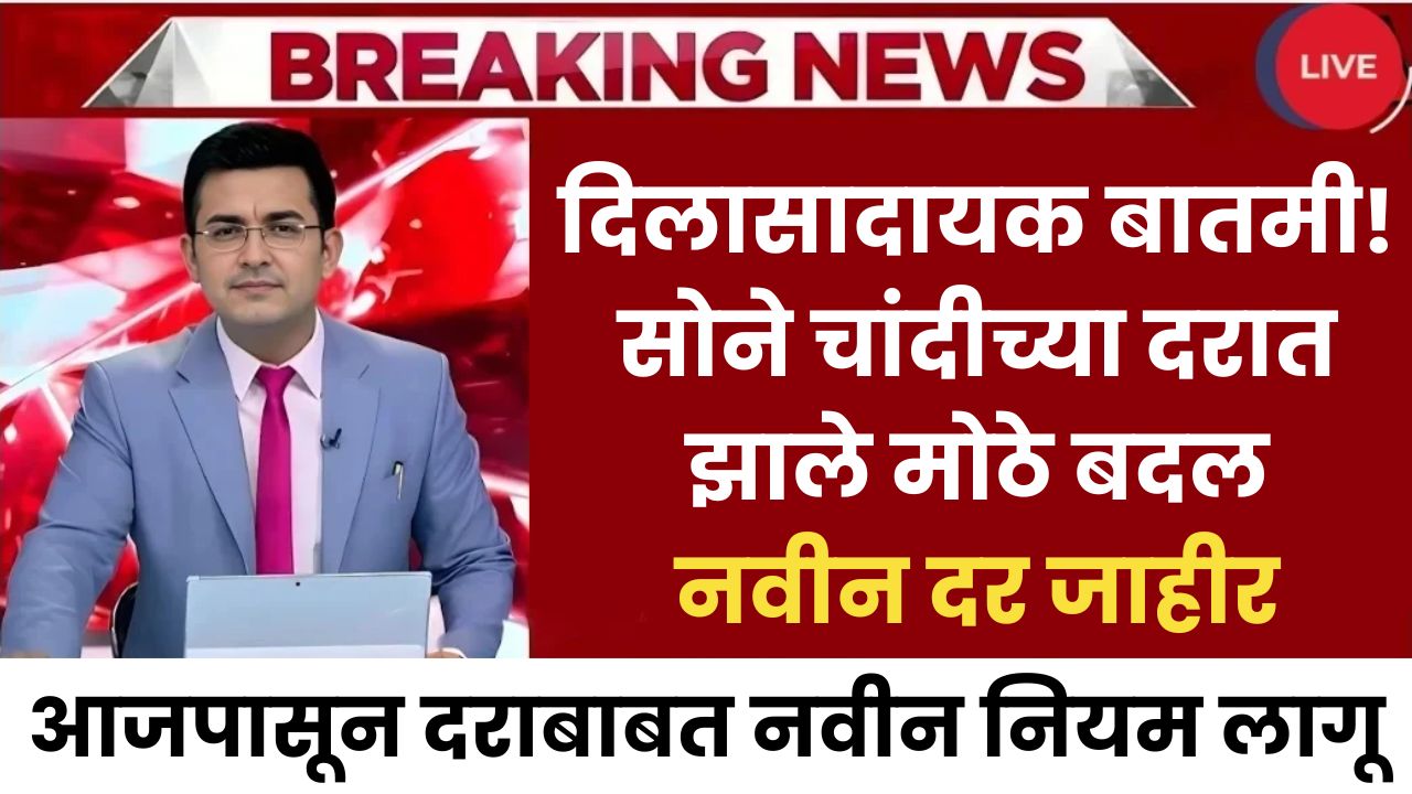 sona bhav