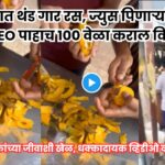 Roadside Juice Lonavla Viral Video